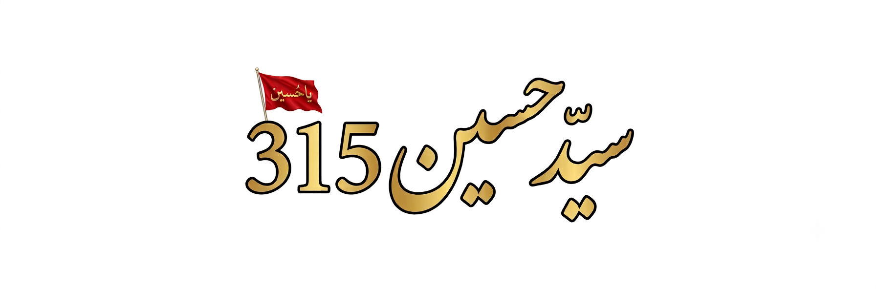 فروشگاه اینترنتی حسین جی ار HOSEINJR.IR